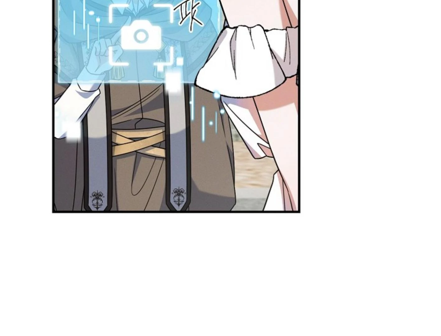 They’re All The Same (Kang Byeol) - Chapter 9 manhwa
