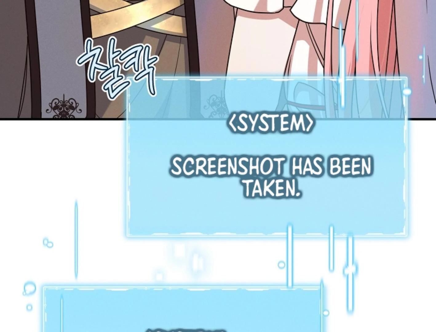 They’re All The Same (Kang Byeol) - Chapter 9 manhwa