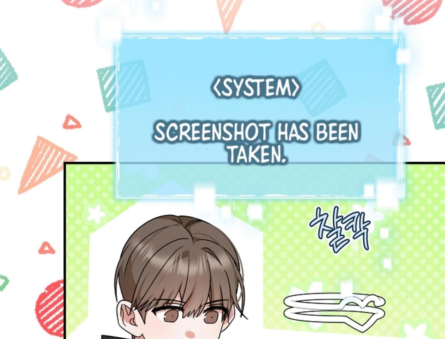 They’re All The Same (Kang Byeol) - Chapter 9 manhwa
