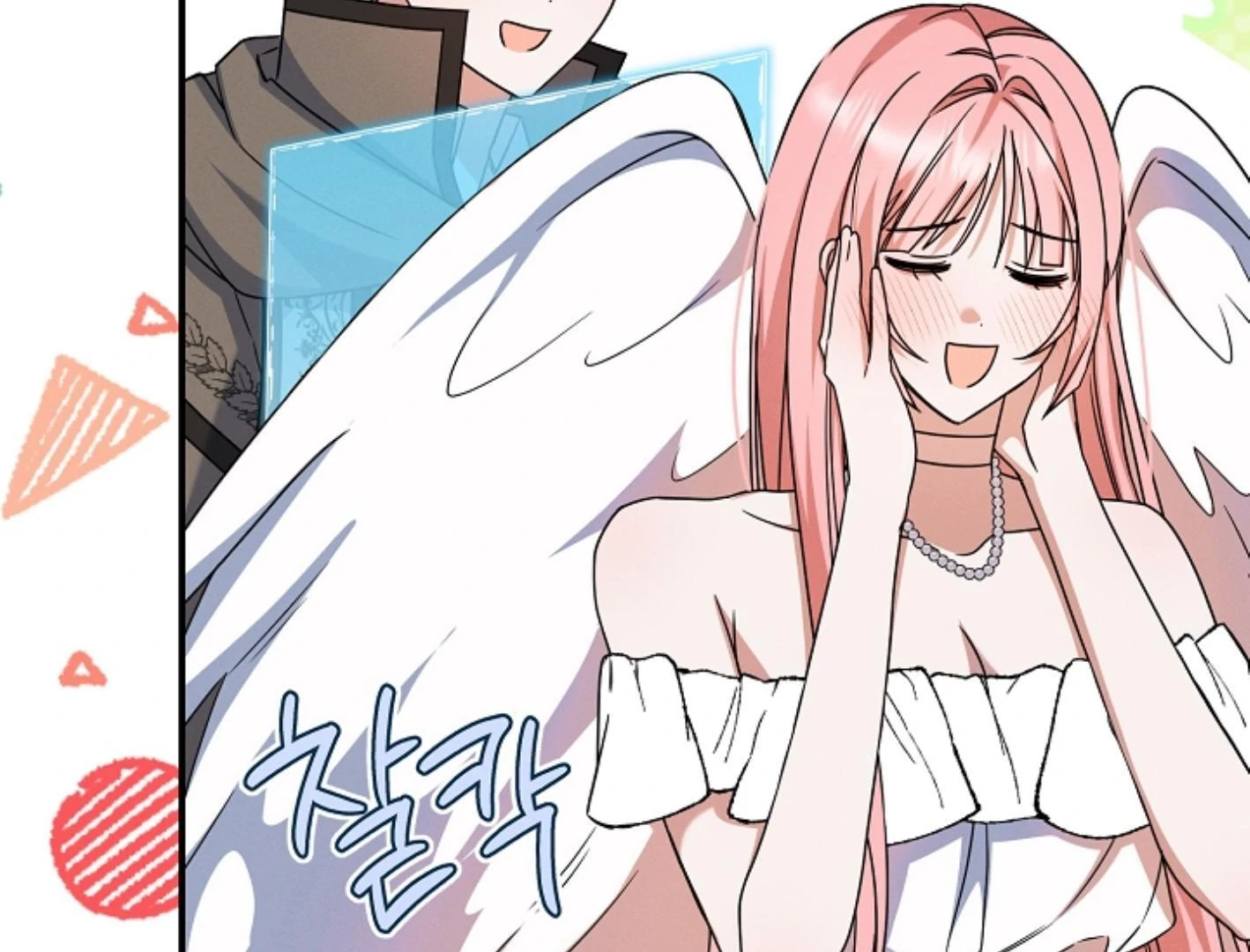 They’re All The Same (Kang Byeol) - Chapter 9 manhwa