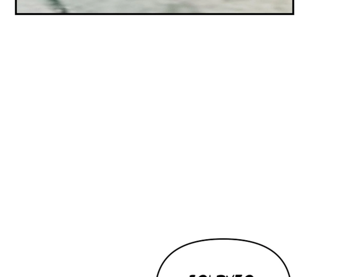 They’re All The Same (Kang Byeol) - Chapter 9 manhwa