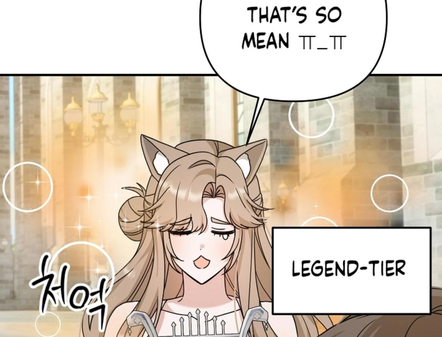 They’re All The Same (Kang Byeol) - Chapter 9 manhwa