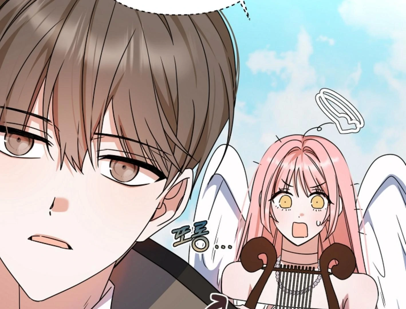 They’re All The Same (Kang Byeol) - Chapter 9 manhwa