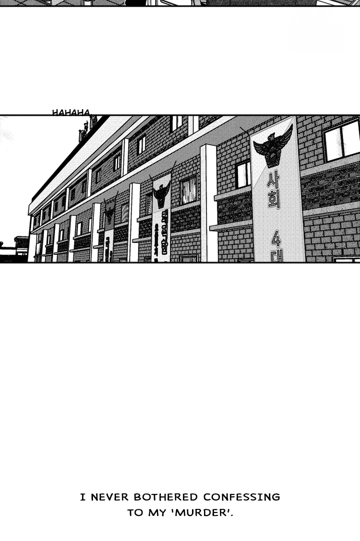 Fire Train - Chapter 33 manhwa