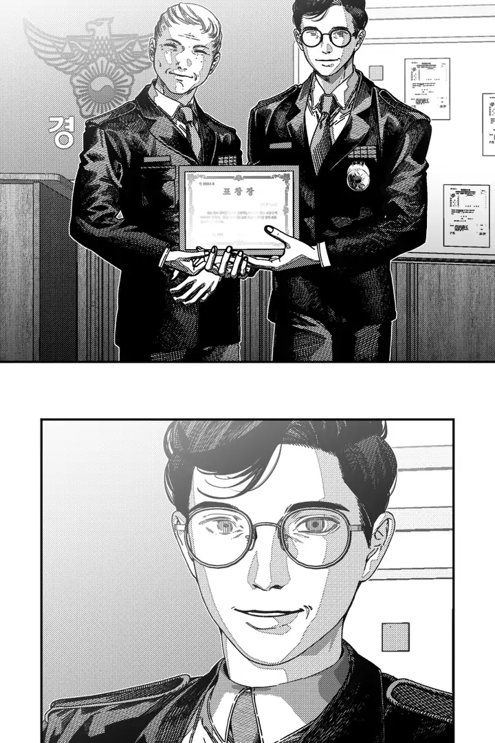 Fire Train - Chapter 33 manhwa