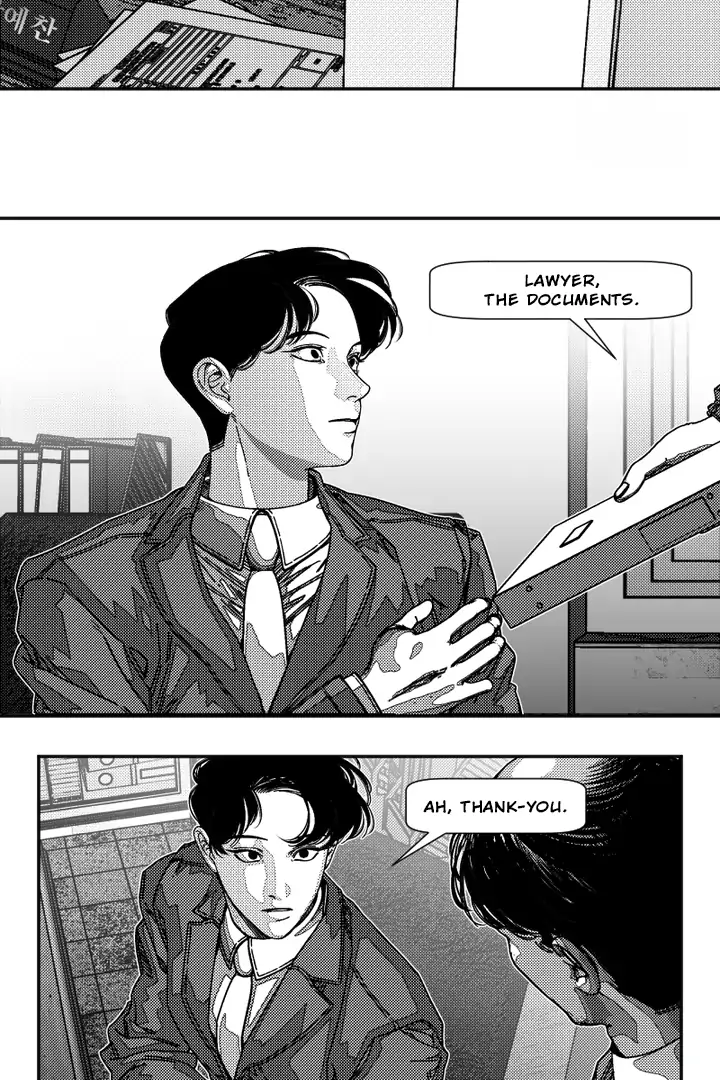 Fire Train - Chapter 33 manhwa
