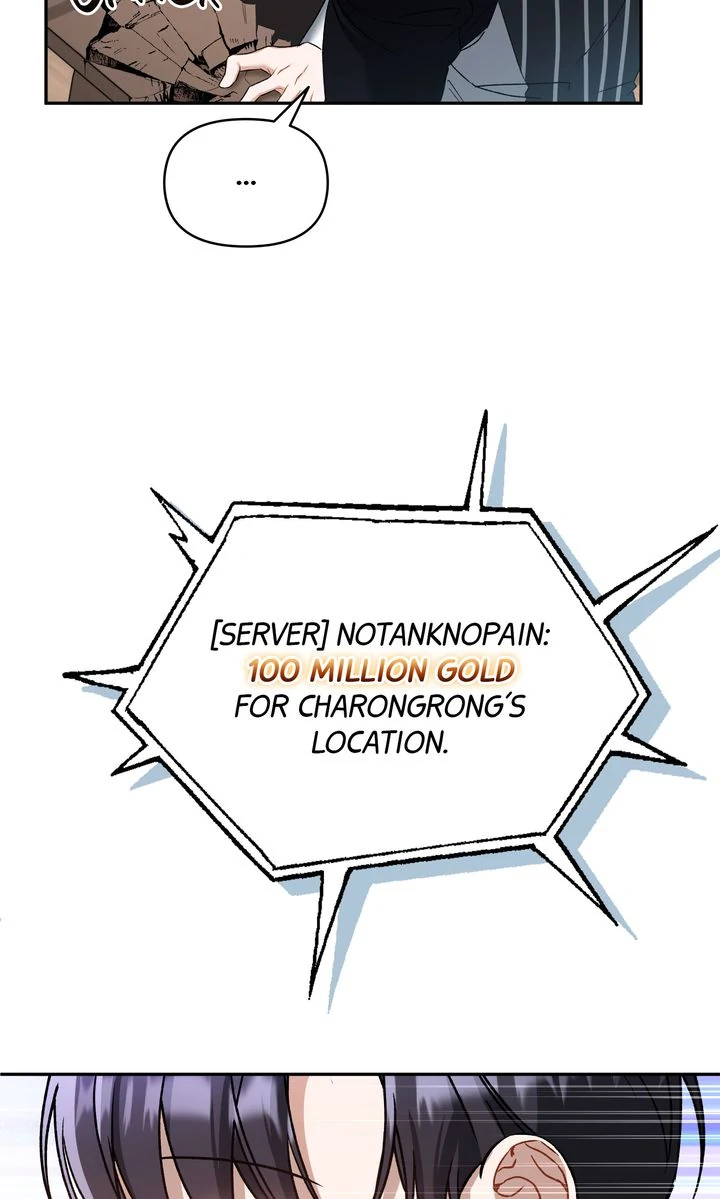 Carrying My n00b Waifu [Official] - Chapter 11 manhwa