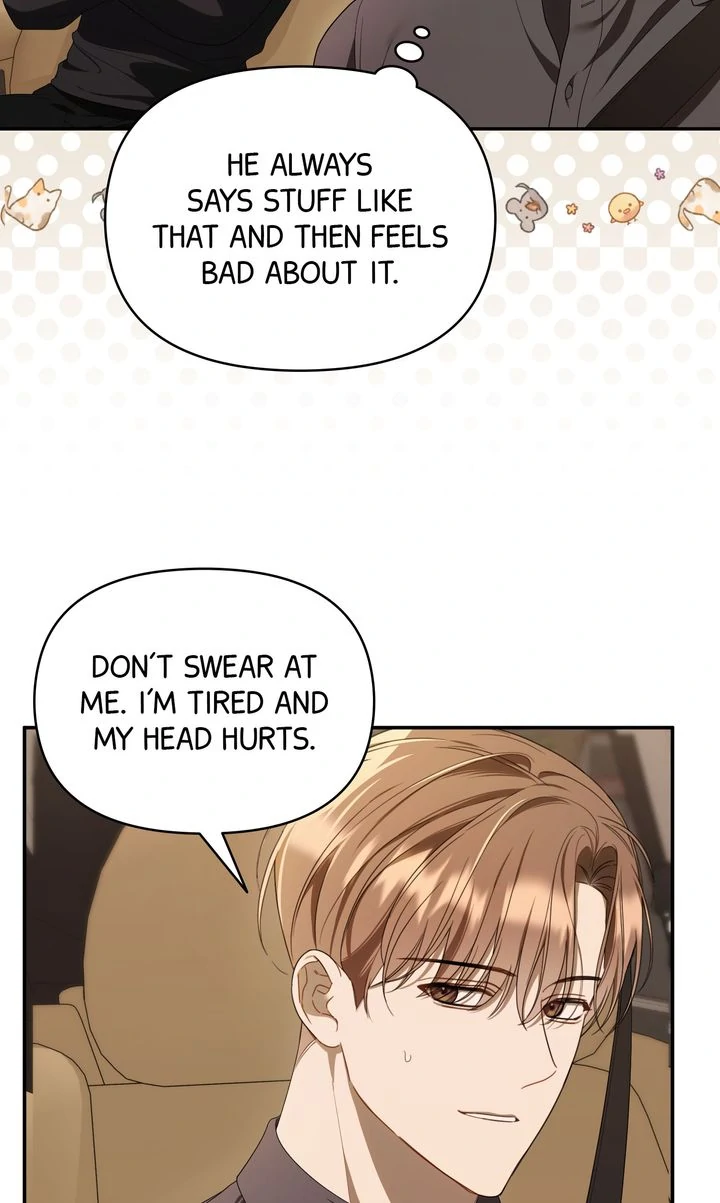 Carrying My n00b Waifu [Official] - Chapter 24 manhwa