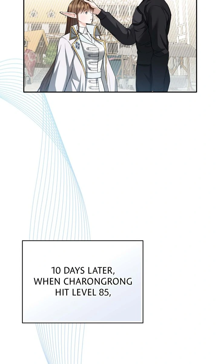 Carrying My n00b Waifu [Official] - Chapter 4 manhwa