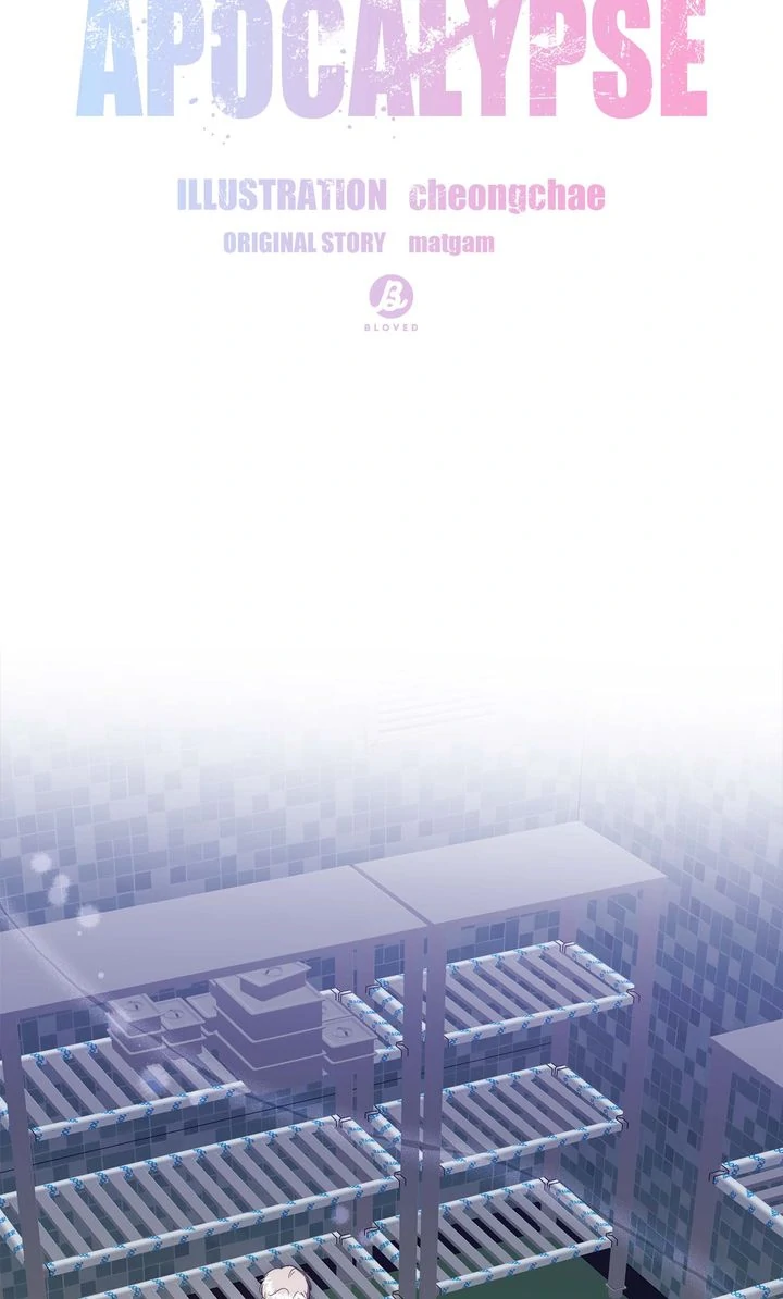 Surviving the Apocalypse [Full ver.] - Chapter 17 manhwa