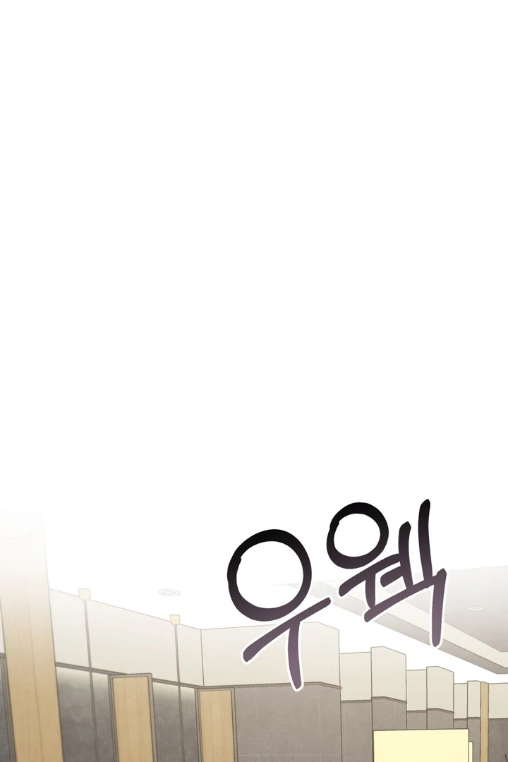 A Familiar Taste [Kaizen Scan] - Chapter 10 🔞🔞 manhwa