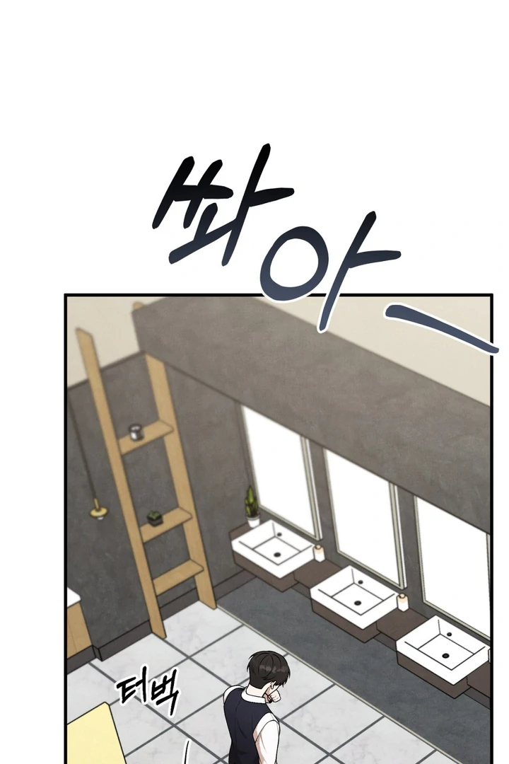 A Familiar Taste [Kaizen Scan] - Chapter 10 🔞🔞 manhwa