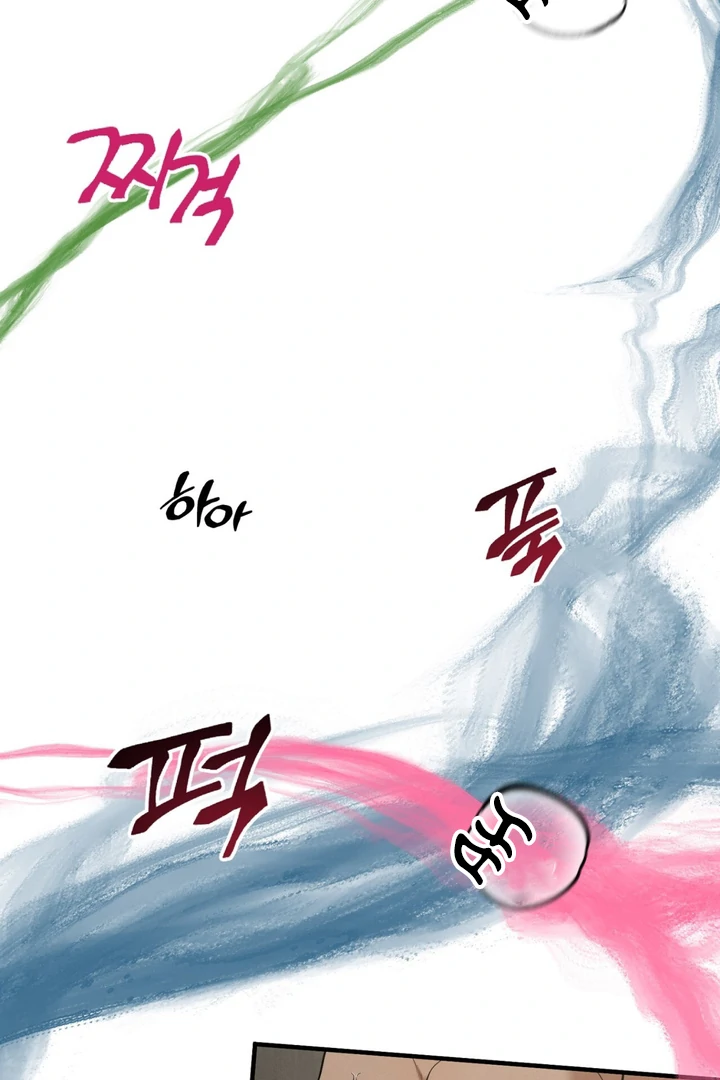 A Familiar Taste [Kaizen Scan] - Chapter 10 🔞🔞 manhwa