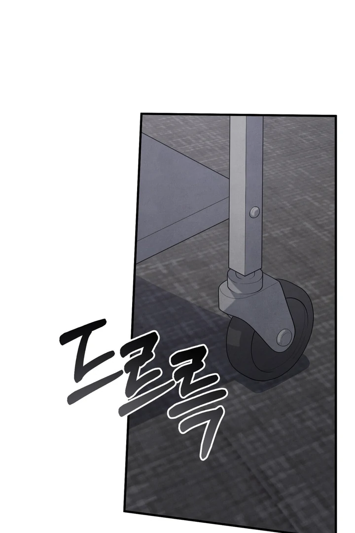 A Familiar Taste [Kaizen Scan] - Chapter 11 🔞🔞 manhwa