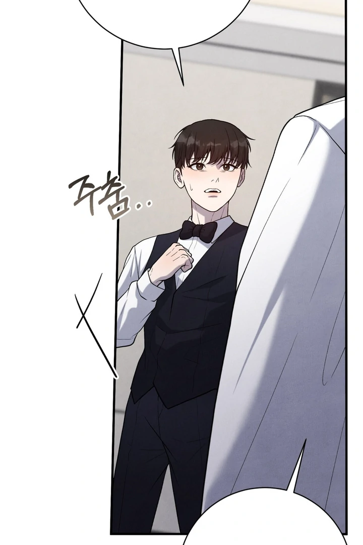 A Familiar Taste [Kaizen Scan] - Chapter 11 🔞🔞 manhwa