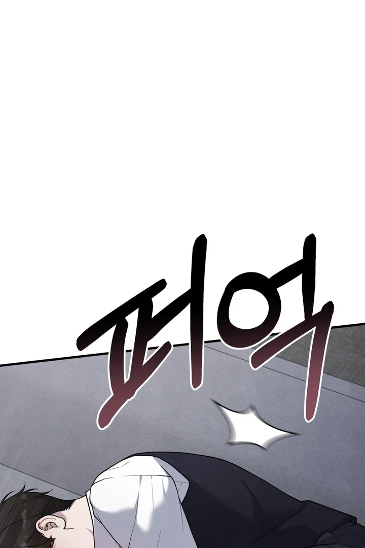 A Familiar Taste [Kaizen Scan] - Chapter 11 🔞🔞 manhwa