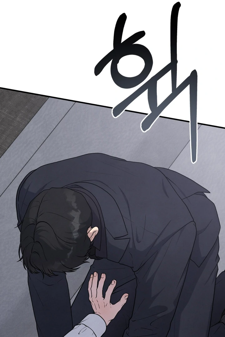 A Familiar Taste [Kaizen Scan] - Chapter 11 🔞🔞 manhwa