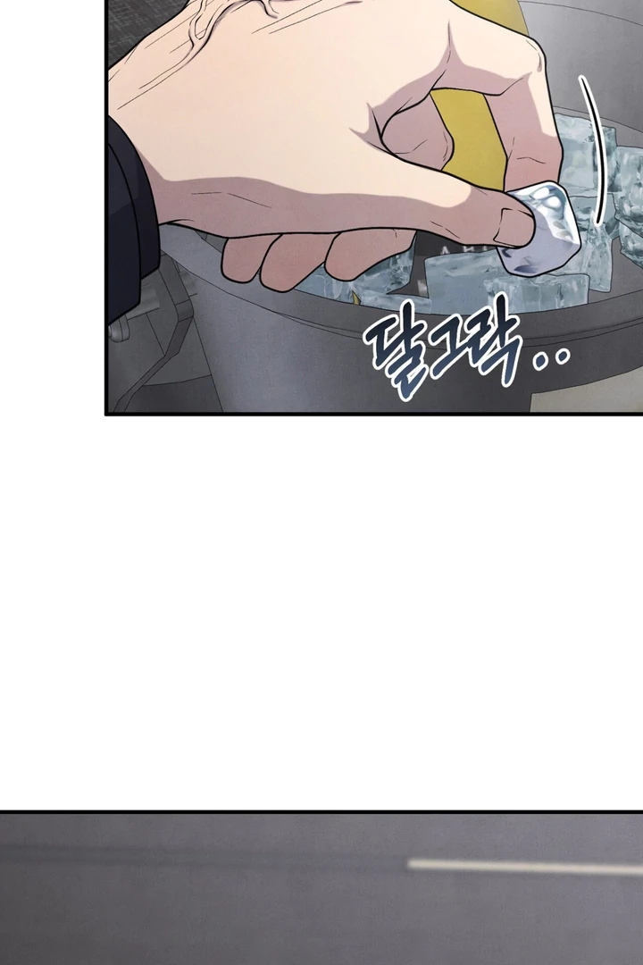 A Familiar Taste [Kaizen Scan] - Chapter 11 🔞🔞 manhwa