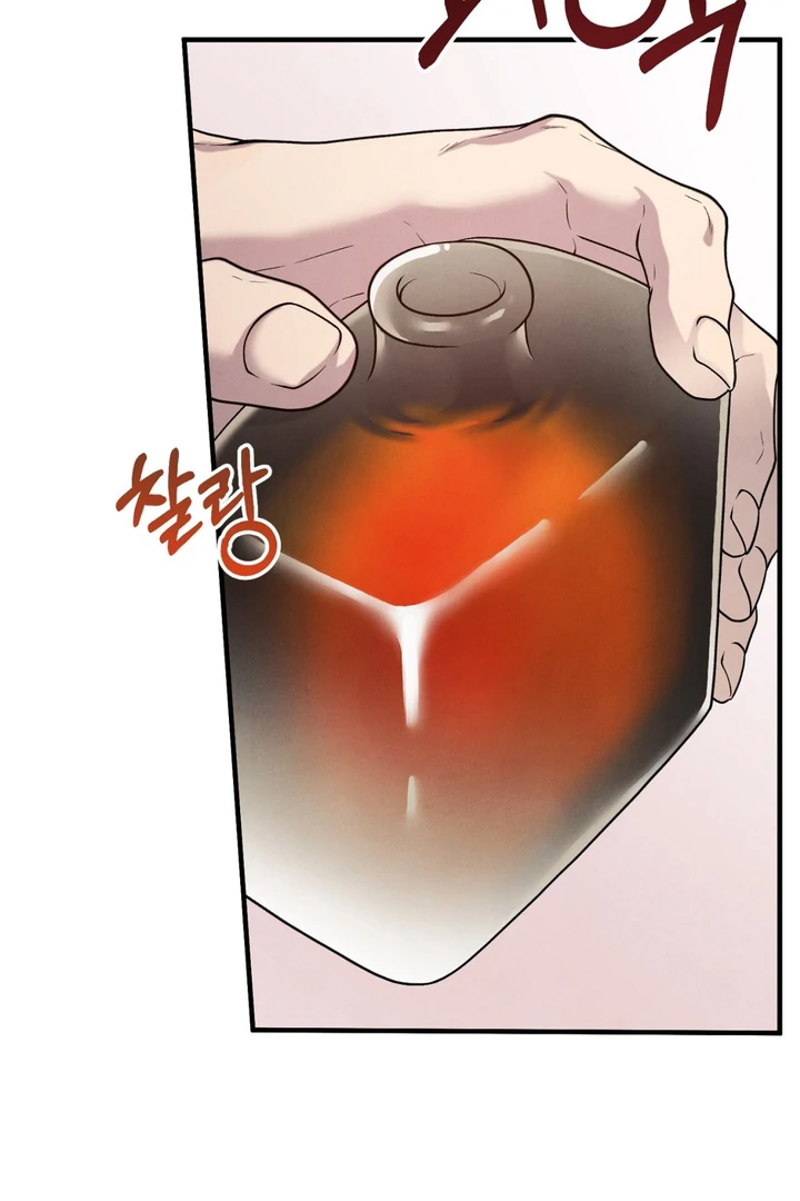 A Familiar Taste [Kaizen Scan] - Chapter 11 🔞🔞 manhwa