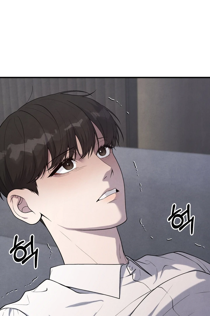 A Familiar Taste [Kaizen Scan] - Chapter 11 🔞🔞 manhwa