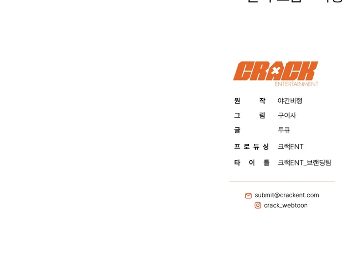 A Familiar Taste [Kaizen Scan] - Chapter 11 🔞🔞 manhwa
