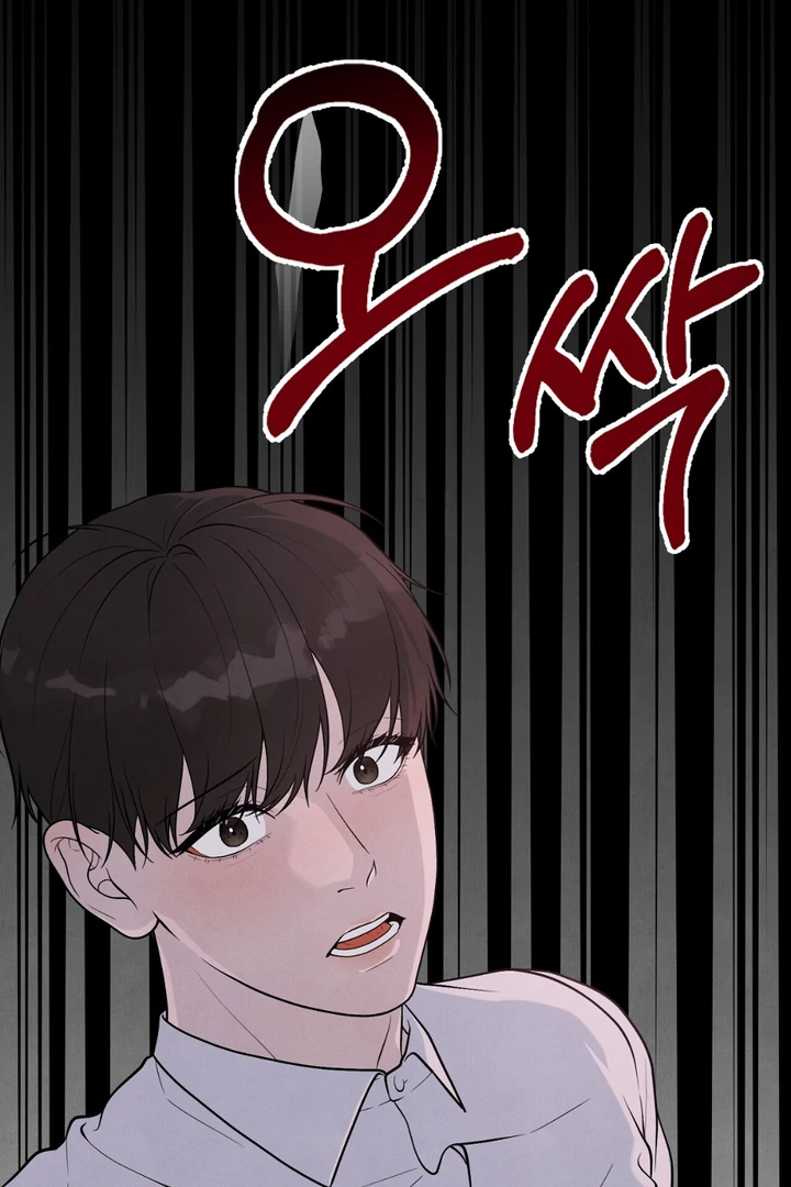 A Familiar Taste [Kaizen Scan] - Chapter 12 🔞🔞 manhwa