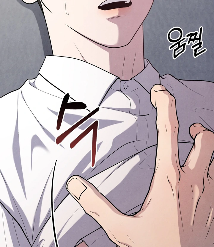 A Familiar Taste [Kaizen Scan] - Chapter 12 🔞🔞 manhwa