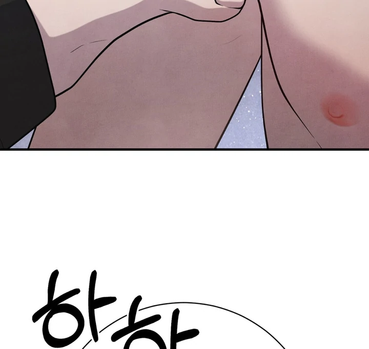A Familiar Taste [Kaizen Scan] - Chapter 12 🔞🔞 manhwa