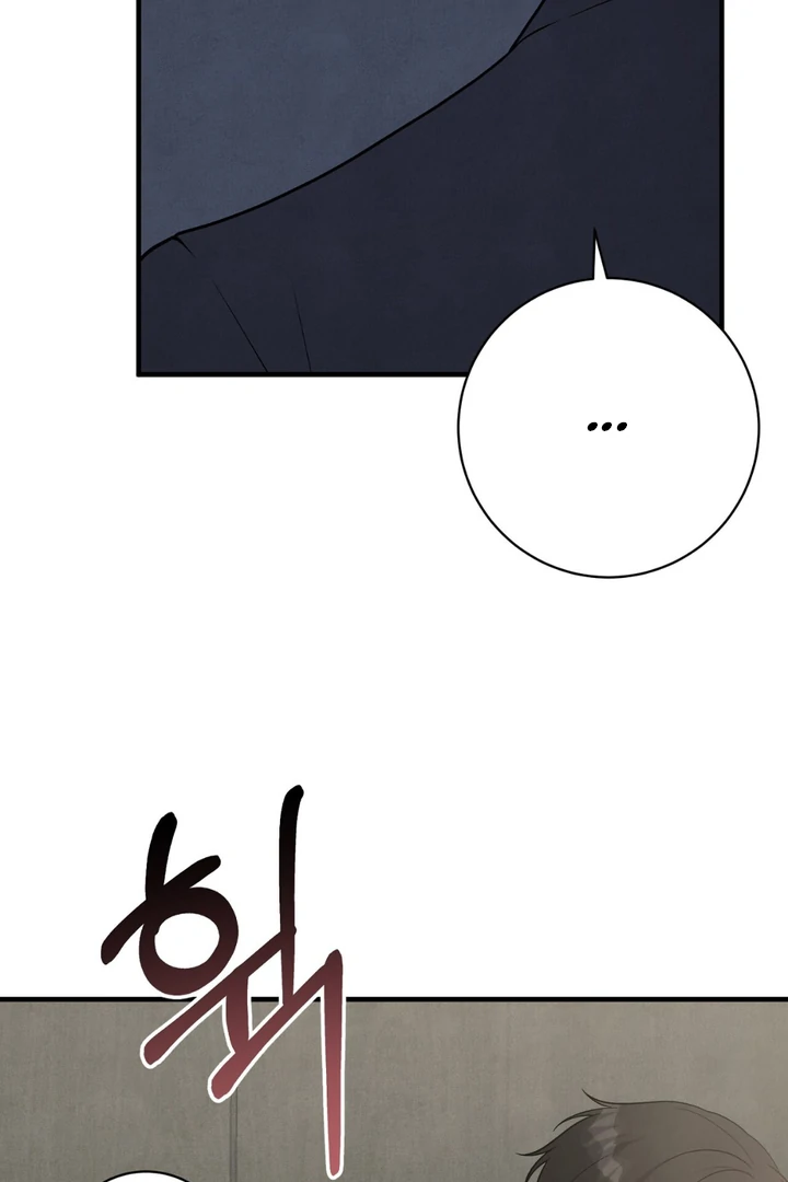 A Familiar Taste [Kaizen Scan] - Chapter 12 🔞🔞 manhwa