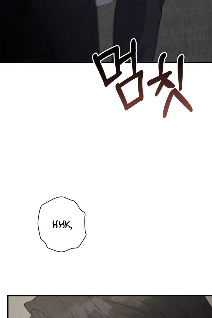 A Familiar Taste [Kaizen Scan] - Chapter 12 🔞🔞 manhwa