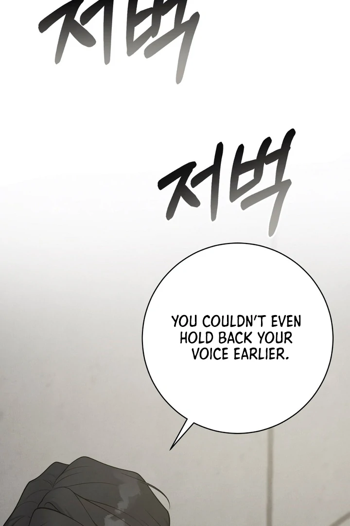 A Familiar Taste [Kaizen Scan] - Chapter 13 🔞🔞 manhwa