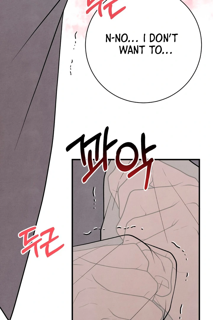 A Familiar Taste [Kaizen Scan] - Chapter 13 🔞🔞 manhwa