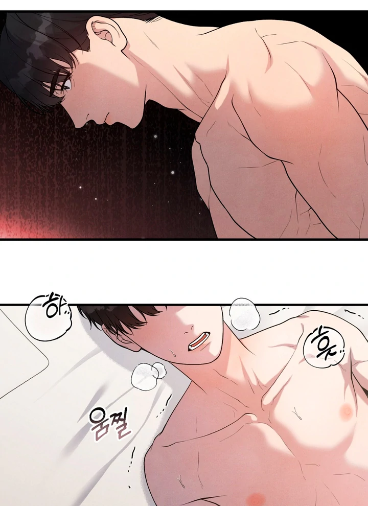 A Familiar Taste [Kaizen Scan] - Chapter 13 🔞🔞 manhwa