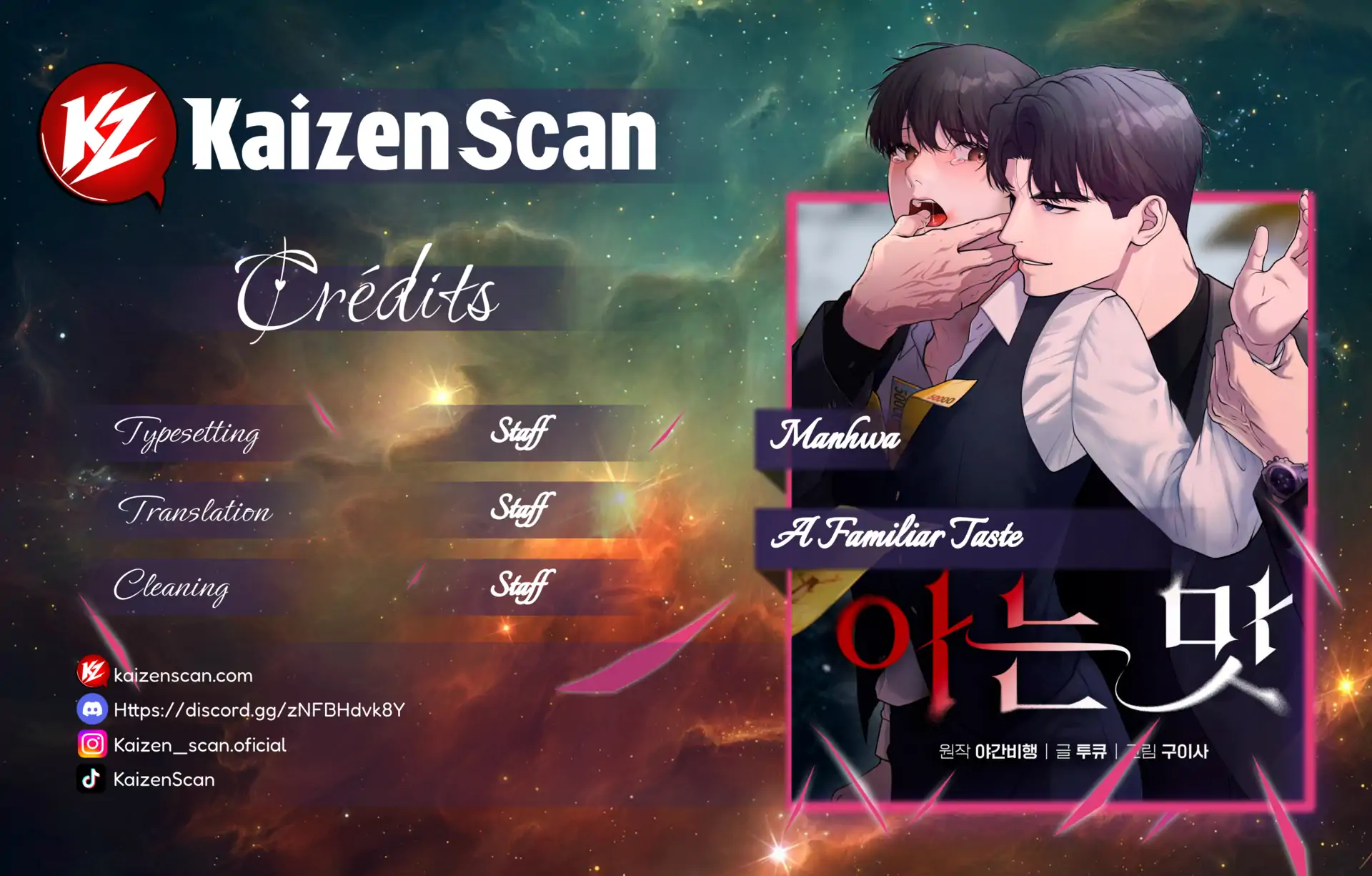 A Familiar Taste [Kaizen Scan] - Chapter 14 🔞🔞 manhwa