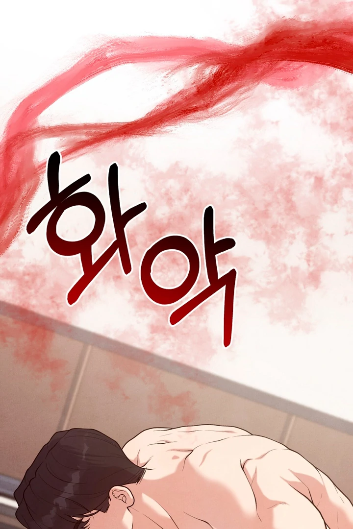 A Familiar Taste [Kaizen Scan] - Chapter 14 🔞🔞 manhwa