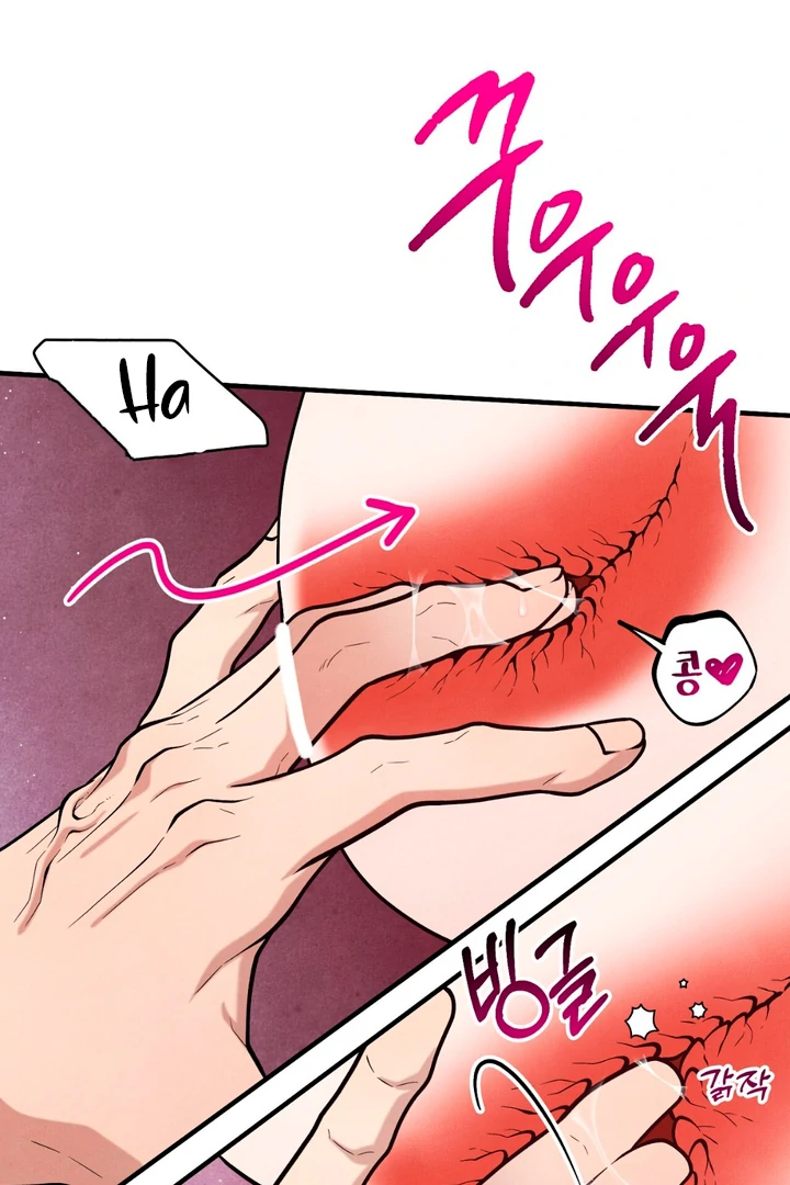A Familiar Taste [Kaizen Scan] - Chapter 14 🔞🔞 manhwa