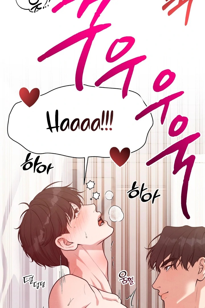 A Familiar Taste [Kaizen Scan] - Chapter 14 🔞🔞 manhwa