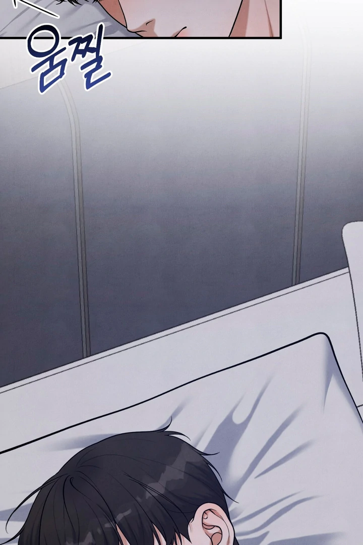 A Familiar Taste [Kaizen Scan] - Chapter 16 🔞🔞 manhwa