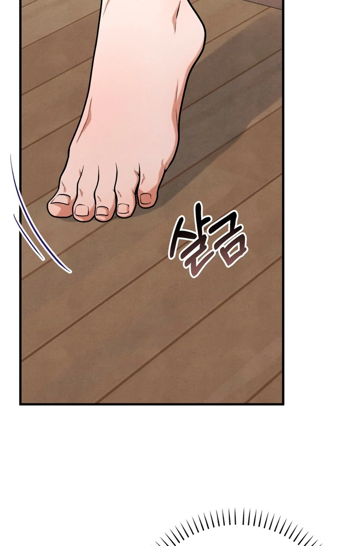 A Familiar Taste [Kaizen Scan] - Chapter 16 🔞🔞 manhwa