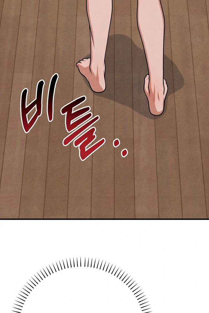 A Familiar Taste [Kaizen Scan] - Chapter 16 🔞🔞 manhwa