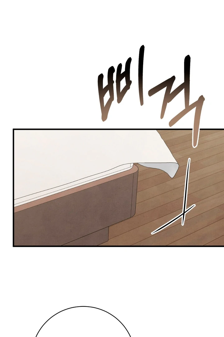 A Familiar Taste [Kaizen Scan] - Chapter 16 🔞🔞 manhwa