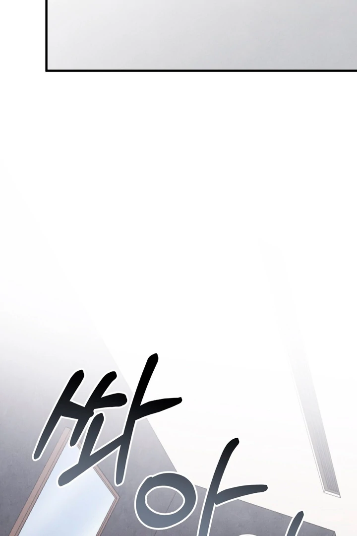A Familiar Taste [Kaizen Scan] - Chapter 16 🔞🔞 manhwa
