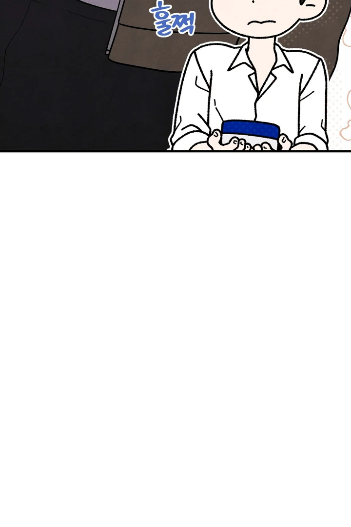 A Familiar Taste [Kaizen Scan] - Chapter 17 manhwa