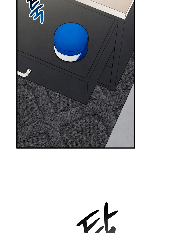 A Familiar Taste [Kaizen Scan] - Chapter 17 manhwa