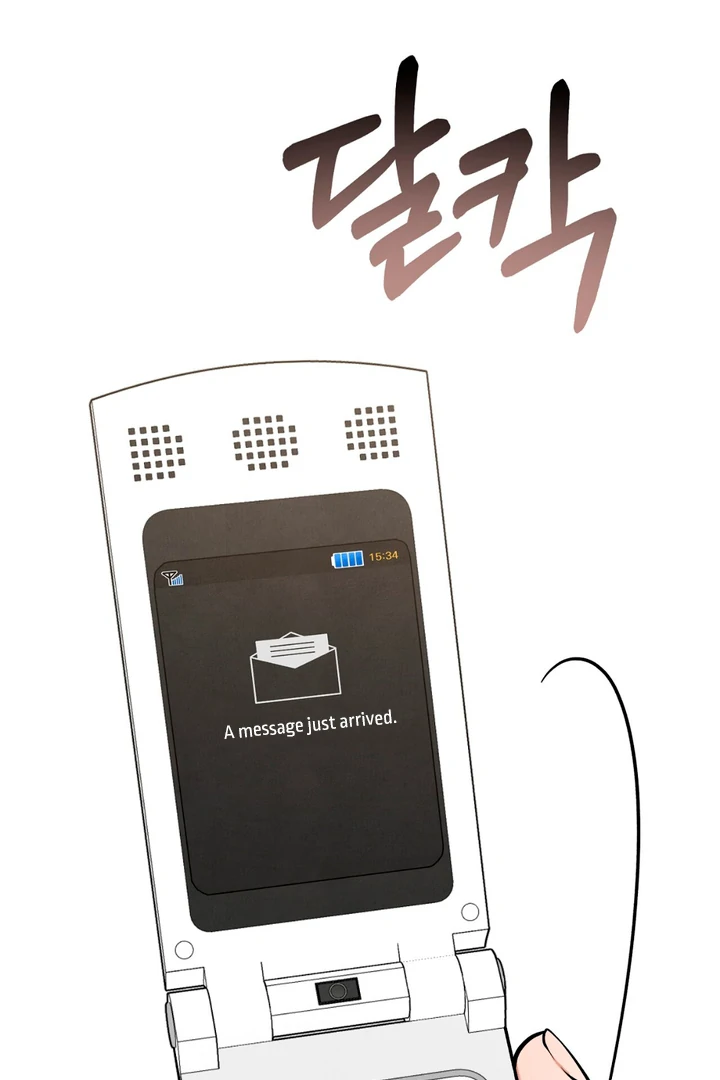 A Familiar Taste [Kaizen Scan] - Chapter 17 manhwa