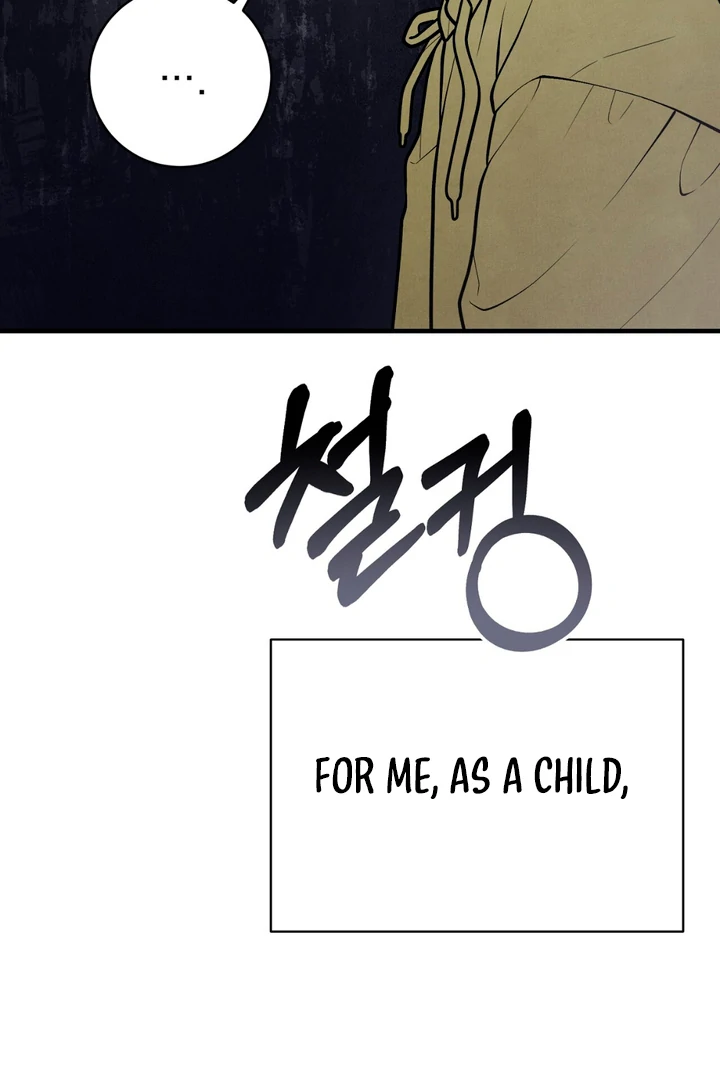 A Familiar Taste [Kaizen Scan] - Chapter 17 manhwa