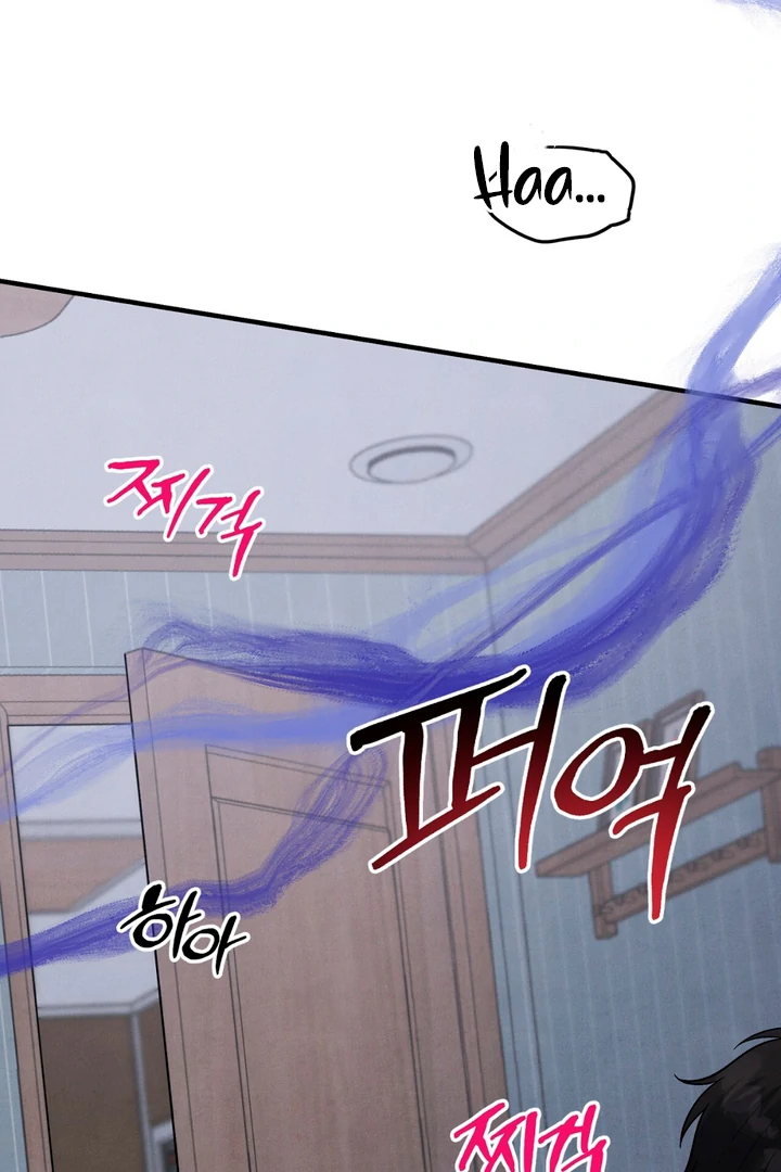 A Familiar Taste [Kaizen Scan] - Chapter 17 manhwa