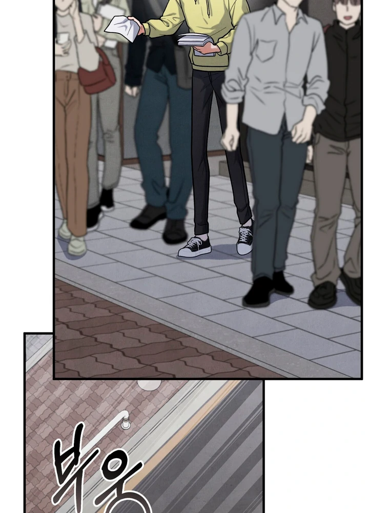 A Familiar Taste [Kaizen Scan] - Chapter 17 manhwa