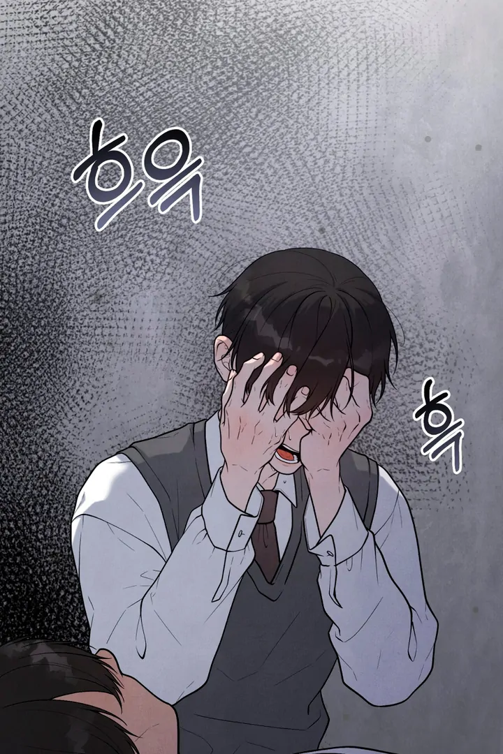 A Familiar Taste [Kaizen Scan] - Chapter 17 manhwa