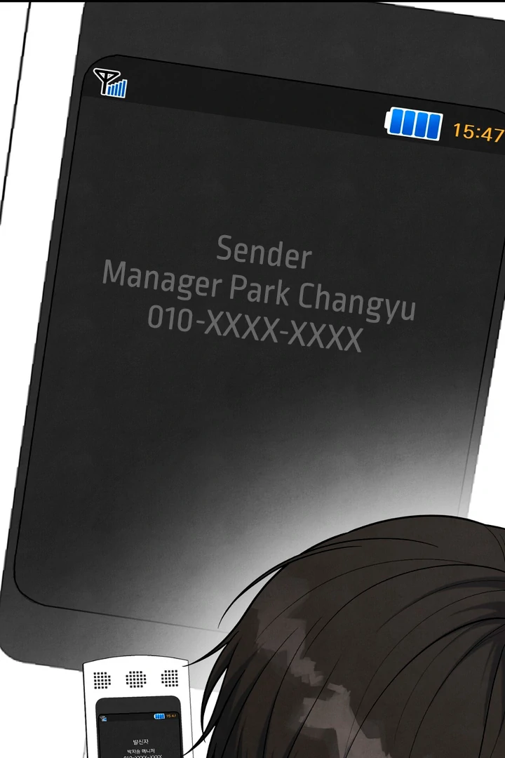 A Familiar Taste [Kaizen Scan] - Chapter 17 manhwa